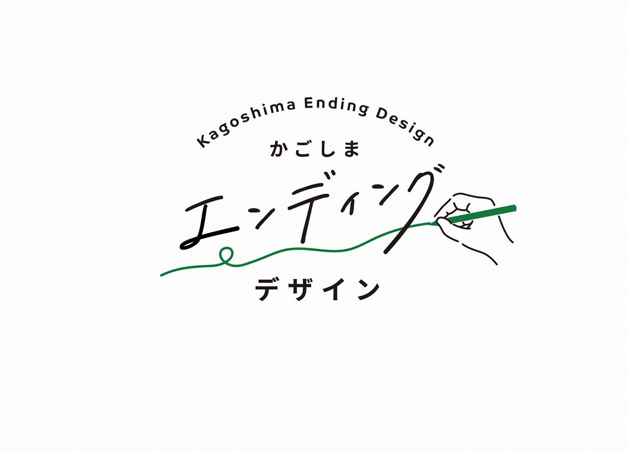 あなたも！わたしも！「人生デザイン会議」 14:00~　※時間ごとにページあり