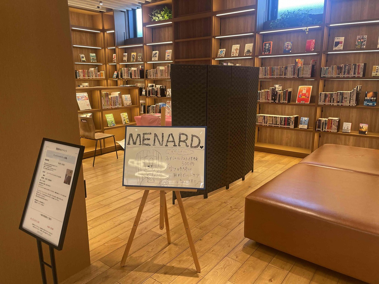 美肌になりたいを叶える。～選べる美容メニュー～　11:30～ ※時間ごとにページあり