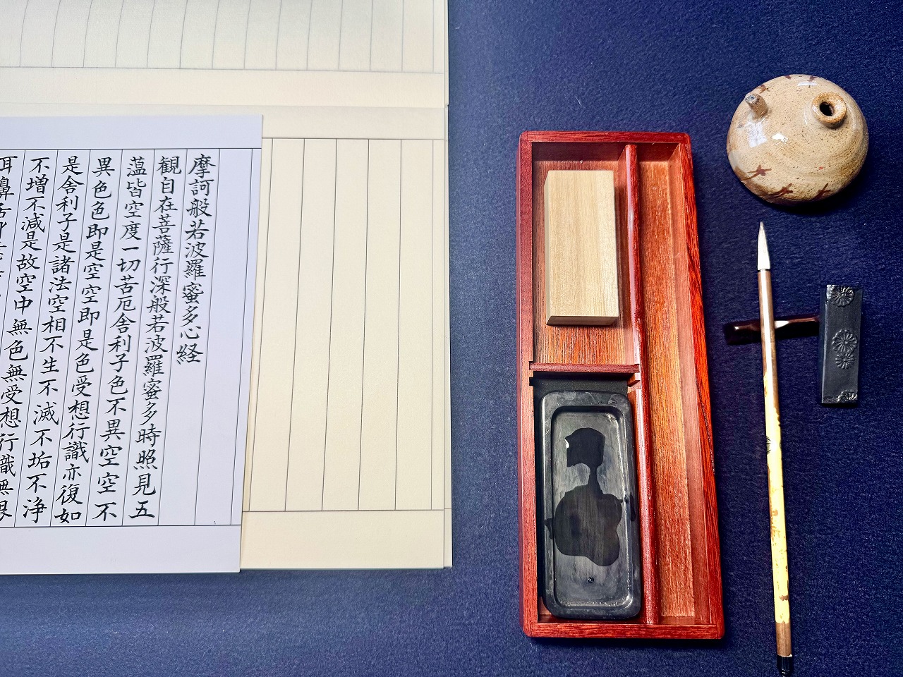 墨と筆で写経を愉しむ