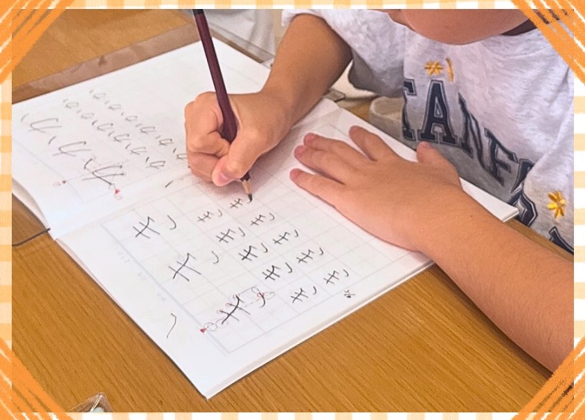 小・中学生のための『硬筆ポイントレッスン』