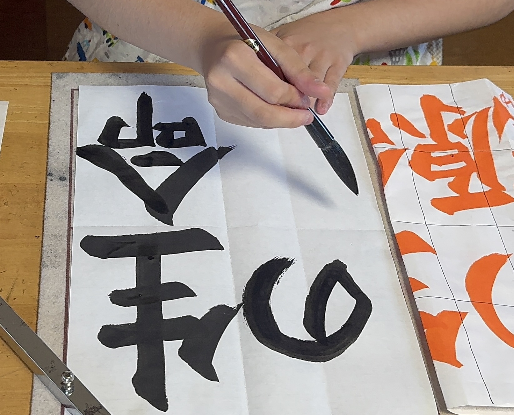 みんなと一緒に『硬筆・習字の課題』に取り組もう