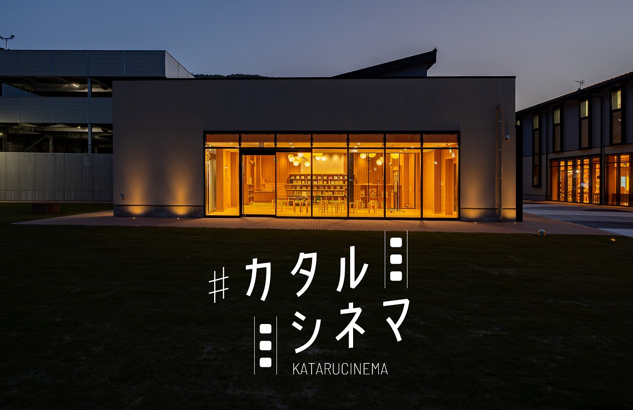 ＃カタルシネマ　Vol.20「私は憎まない」