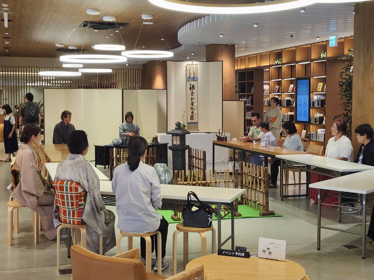 センノオト表千家川秀同好会秋の茶会