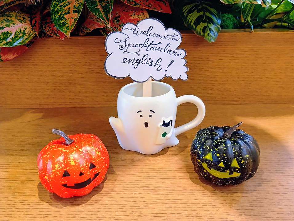 【ショートクラス】初心者向け！ハロウィンに一歩踏み出す英会話